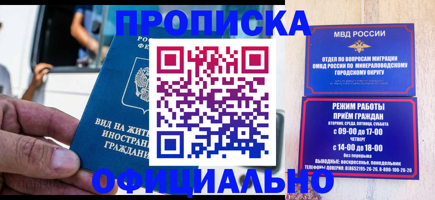 пропишу в квартире в Грязовце