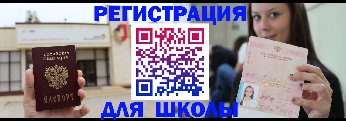 регистрация в Грязовце