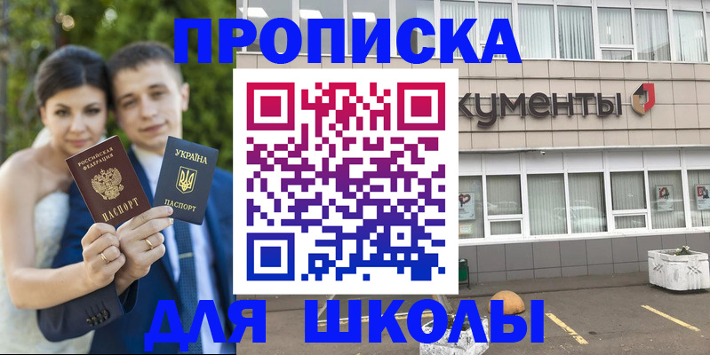 временная регистрация госуслуги в Грязовце