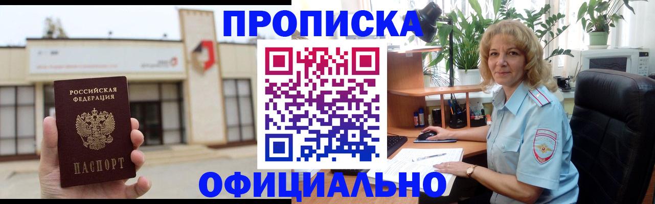 регистрация для школы в Грязовце