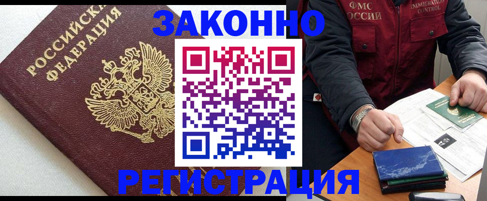 найти адрес прописки в Грязовце